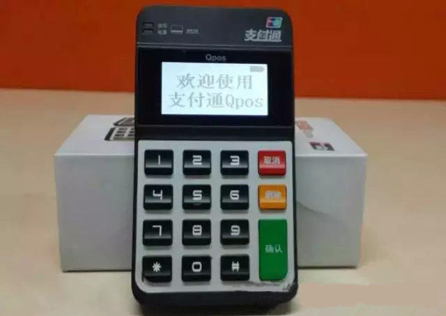 支付通pos机怎么收费（支付通pos机费用结构详解）