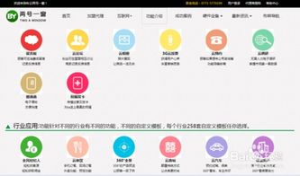 如何成为POS机代理,POS机代理申请流程详解