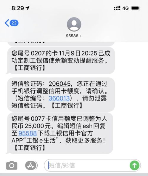 POS机如何选择，提额技巧大揭秘