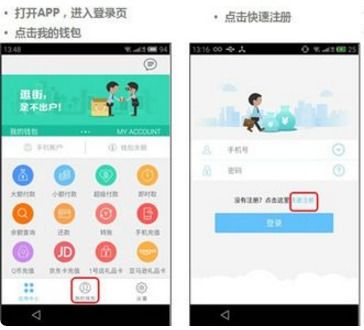 pos机怎么连接苹果手机（pos机连接苹果手机方法介绍）