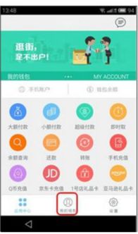 pos机怎么连接苹果手机（pos机连接苹果手机方法介绍）