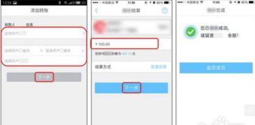 pos机怎么连接苹果手机（pos机连接苹果手机方法介绍）