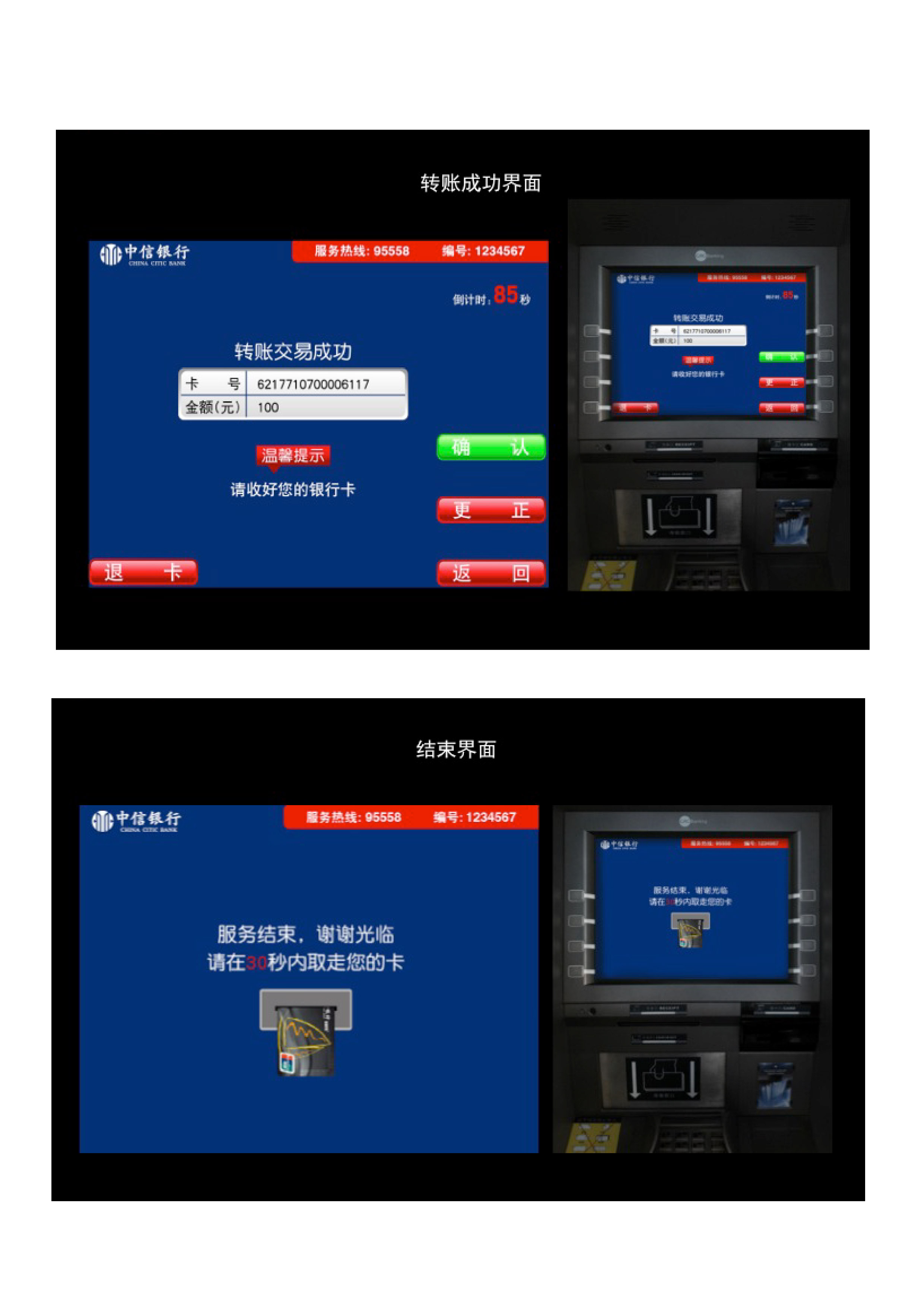POS机的功能和使用方法介绍,POS机的优势及应用场景