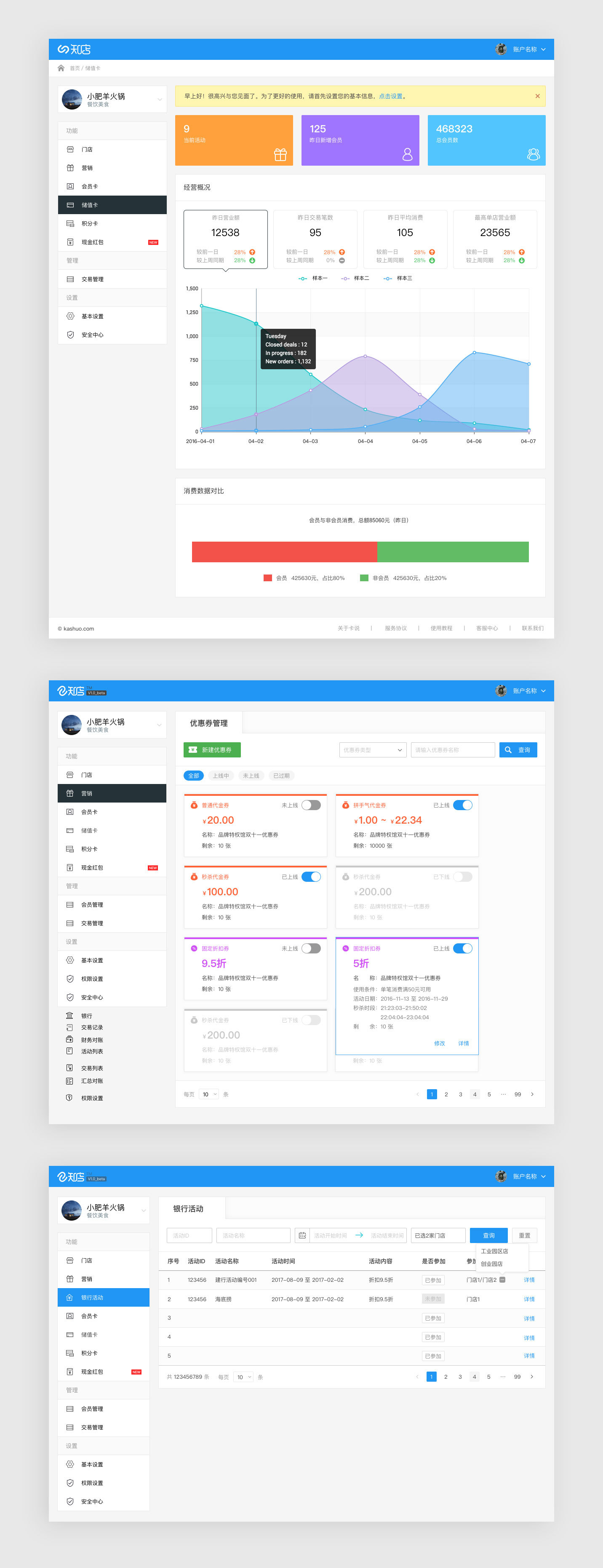 POS机的功能和使用方法介绍,POS机的优势及应用场景