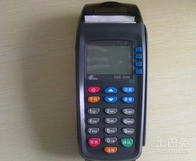 工商pos机怎么办理（详解工商pos机申请流程）