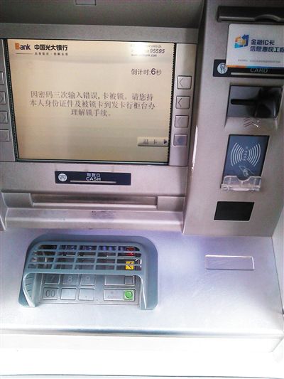 工商pos机怎么办理（详解工商pos机申请流程）