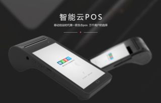 pos机代理涨价了怎么办（应对pos机代理涨价的解决方案）