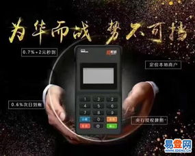 pos机代理涨价了怎么办（应对pos机代理涨价的解决方案）