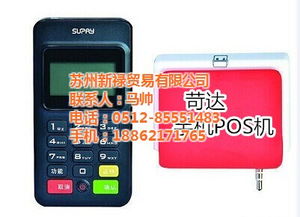 pos机代理涨价了怎么办（应对pos机代理涨价的解决方案）