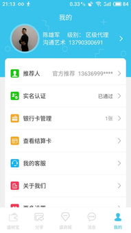 POS机微信支付退款方法详解(Pos机微信支付退款步骤)
