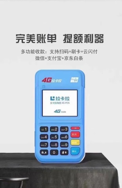 刷宝pos机怎么样（刷宝pos机使用体验分享）