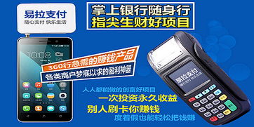 怎么给境外客户刷pos机（境外客户付款方式指南）