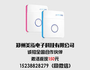 刷pos机挣钱是怎么回事（刷pos机的利润和技巧）