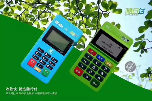 怎么按照POS机（POS机使用方法及常见问题解答）