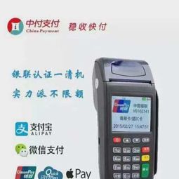 POS机手续费高怎么办,降低POS机手续费的方法