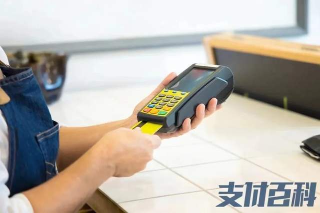 POS机手续费高怎么办,降低POS机手续费的方法