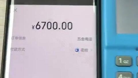 收款POS机如何更换打印纸，POS机更换打印纸步骤详解