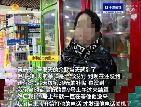 卡被POS机盗刷怎么办，POS机盗刷案例解析及应对措施