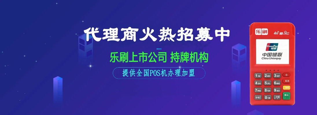 POS机撤销风险防范指南，POS机撤销操作注意事项