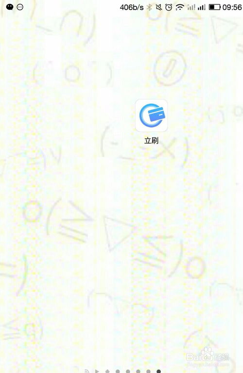 pos机提现表格制作步骤详解，pos机提现表格模板下载