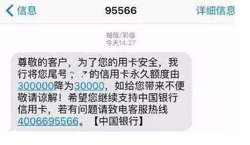 怎么查POS机连哪家银行（POS机网点查询方法）