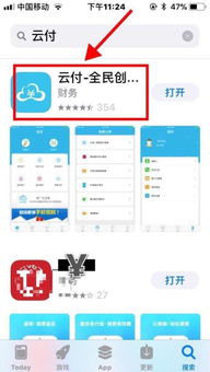 瑞通宝pos机怎么查（瑞通宝pos机使用指南）