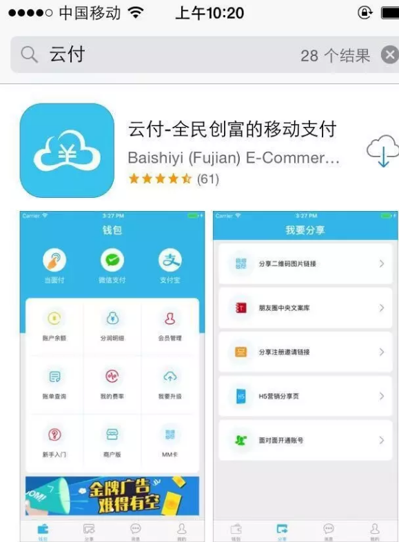 POS机退货流程详解，POS机退货操作步骤介绍