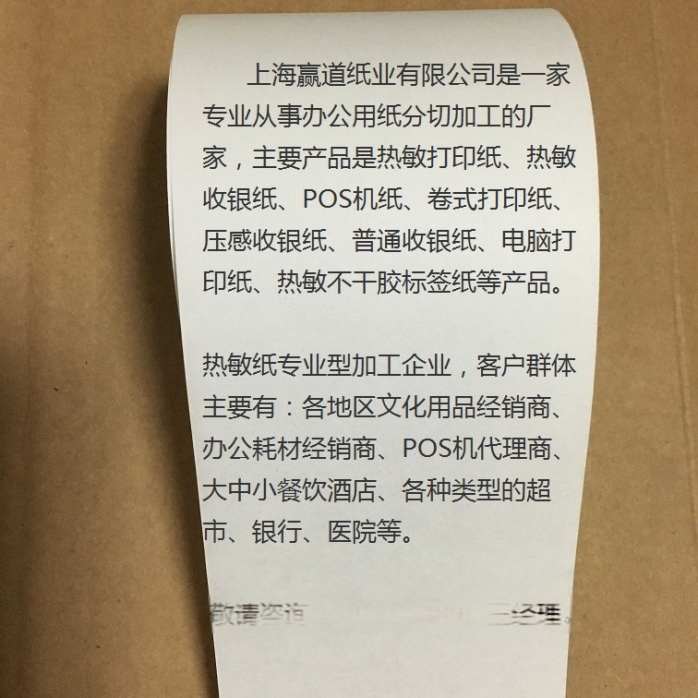 现在POS机费用怎么分的（POS机费用结构解析）
