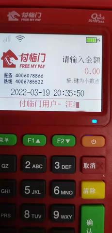 怎么销pos机（pos机销售技巧与经验分享）