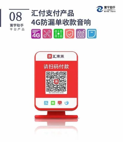 寰宇助手POS机怎么样（全面评测寰宇助手POS机性能和功能）