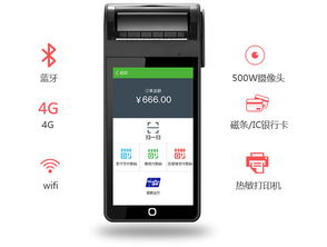 上门办POS机的怎么提成（详解POS机代理商提成方式）
