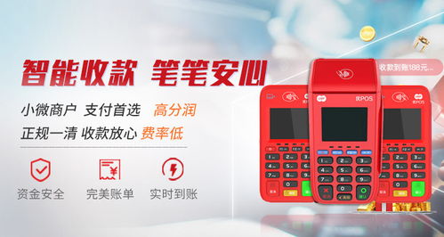POS机开通后该如何操作，POS机使用教程详解