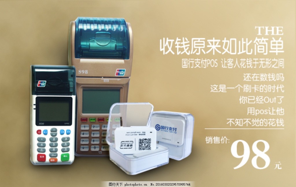 h80pos机怎么样（H80POS机的性能及优势分析）
