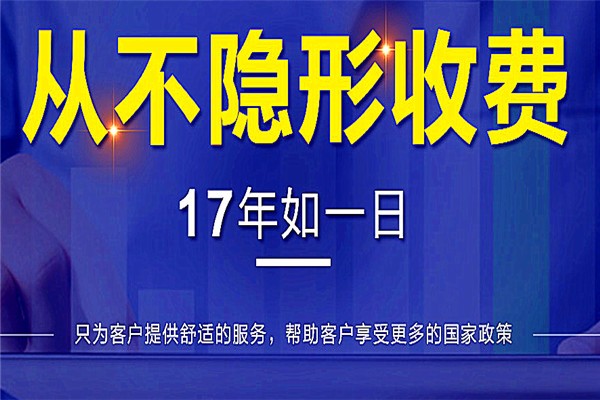 拿到POS机如何注册,POS机注册流程详解
