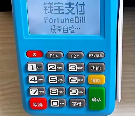 钱袋宝pos机怎么设置（详细操作指南）