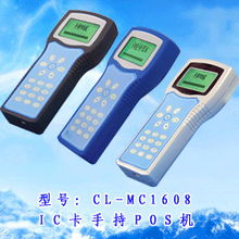 POS机商品顺序调整方法详解，POS机商品排列技巧分享
