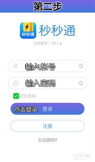 POS机蓝牙配对步骤详解，POS机蓝牙连接教程