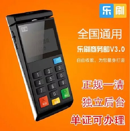 乐刷绿色pos机拆卸步骤详解，乐刷绿色pos机拆卸注意事项