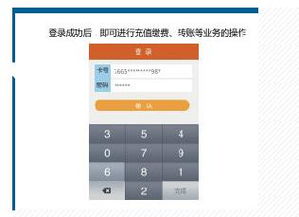 怎么办理装修类POS机,装修行业POS机办理流程详解