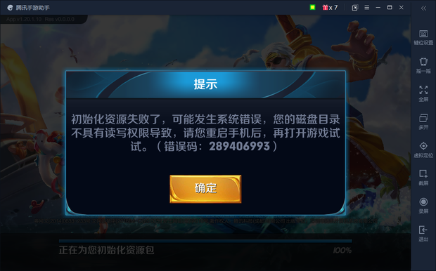 POS机初始化详解及步骤说明