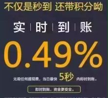 瑞刷pos机丢了怎么挂失（遇到丢失情况如何处理）