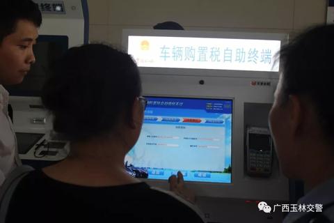 POS机怎么纳税（POS机使用纳税指南）