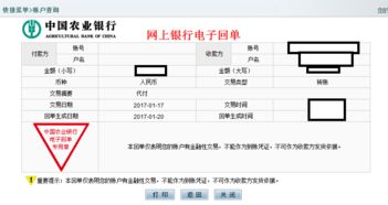 pos机怎么核销（详细解析pos机核销方法）