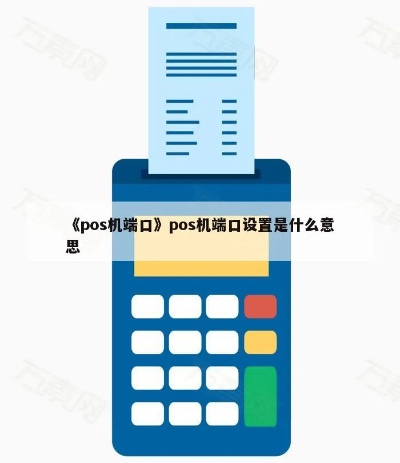 怎么让POS机提醒顾客戴口罩，POS机口罩提醒设置教程