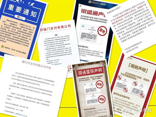 怎么打电话卖pos机技巧,电话销售pos机的有效策略