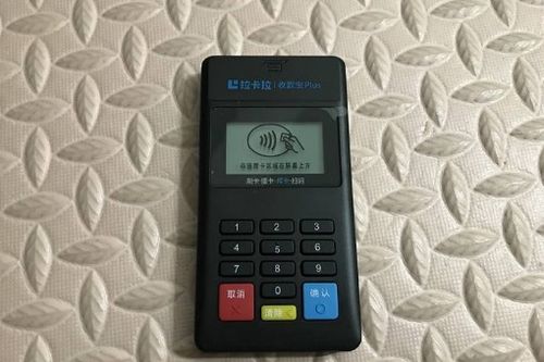 pos机拉卡拉pos机怎么下载（详细步骤指导）