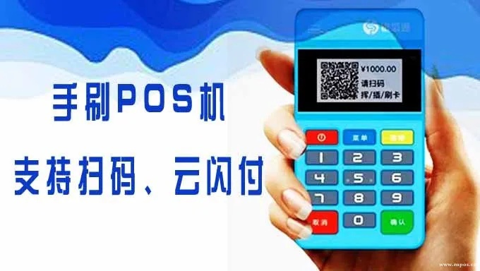 POS机接支付网关步骤详解，POS机如何连接支付网关