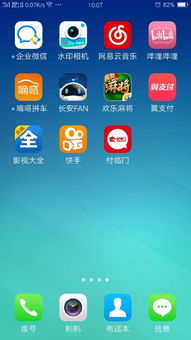 付临门蓝牙pos机怎么样（付临门蓝牙pos机性能及使用体验）