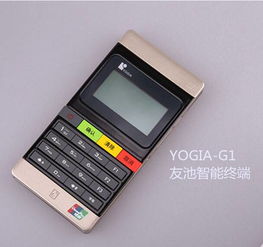 付临门蓝牙pos机怎么样（付临门蓝牙pos机性能及使用体验）