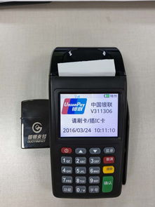 世界刷pos机怎么样,全球通用pos机推荐及使用攻略